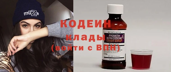 MDMA Premium VHQ Володарск