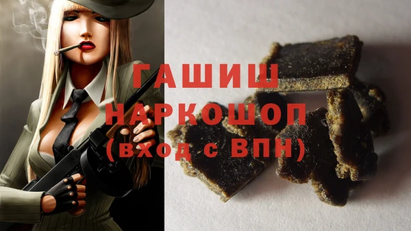 MDMA Premium VHQ Володарск