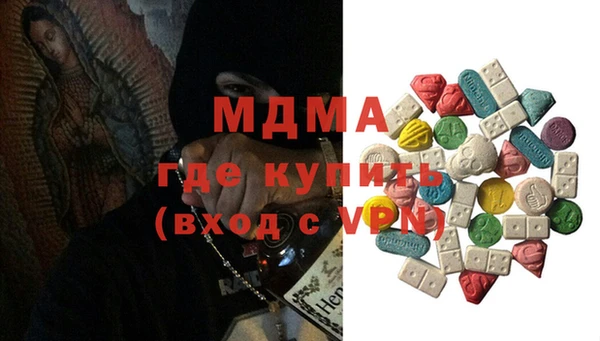 мяу мяу кристалл Вяземский